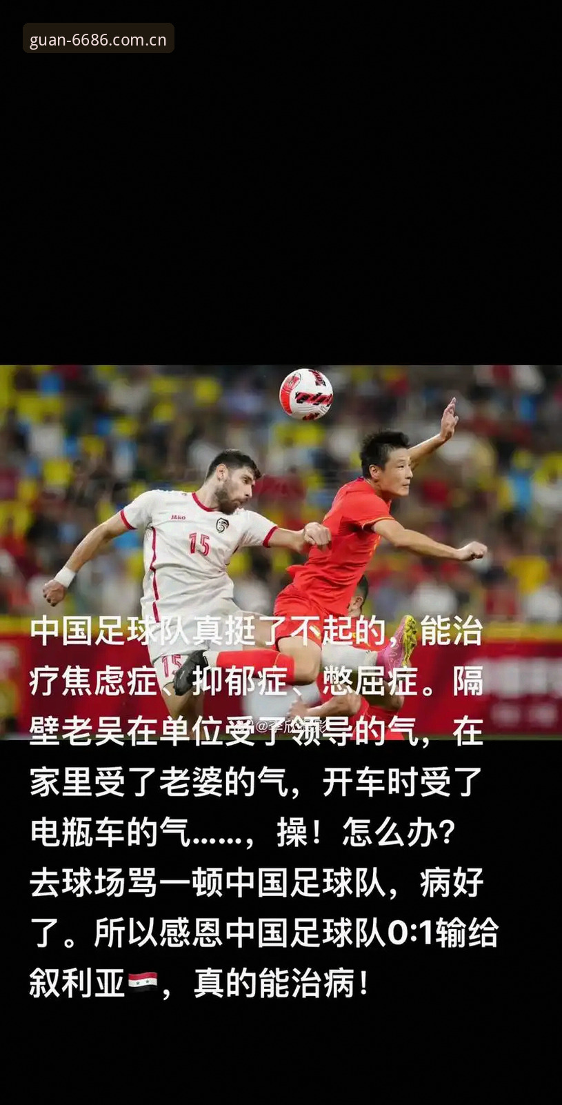 足球数据焦虑症，我花了30天治好了