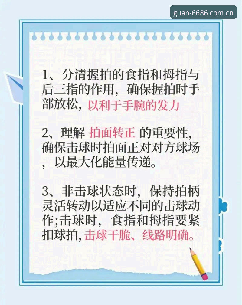 6686体育平台资讯获取实用指南：从新手到熟手的操作要点